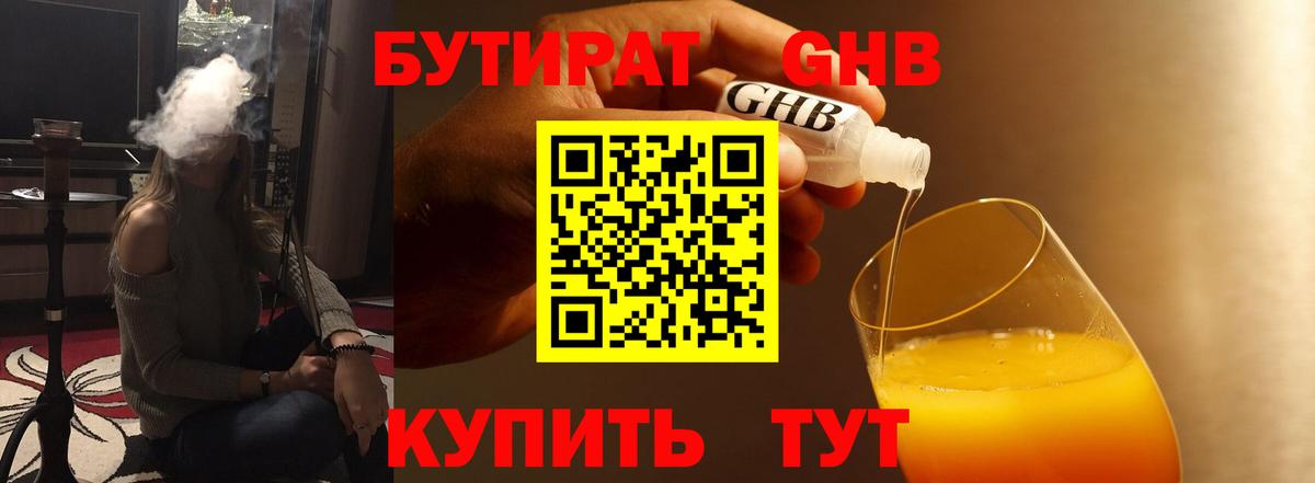 Псилоцибиновые грибы Волжск