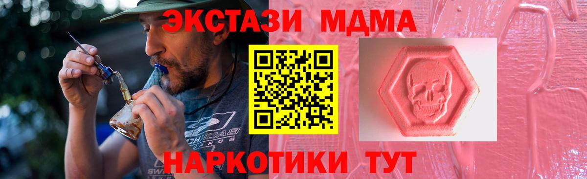 Ecstasy 300 mg  Вход с VPN  ЭКСТАЗИ  Ecstasy 300 mg  Волжск 