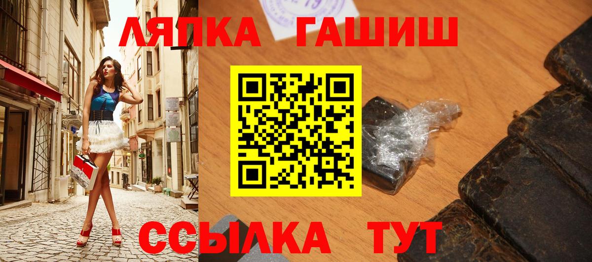 ГАШ гарик Волжск