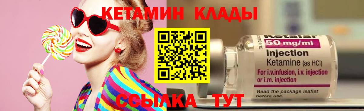 Волжск  KRAKEN ссылка  Кетамин ketamine  Вход с VPN  КЕТАМИН ketamine 