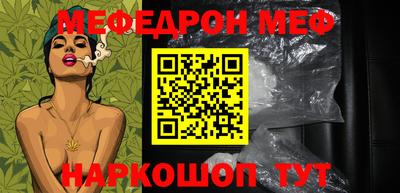 кокаин Гусев