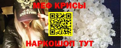 метамфетамин Гусь-Хрустальный