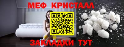 скорость Гусиноозёрск