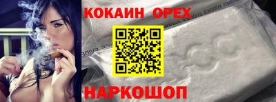 скорость Гусиноозёрск
