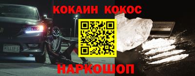 метамфетамин Гусь-Хрустальный
