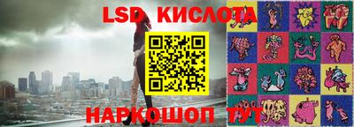скорость Гусиноозёрск