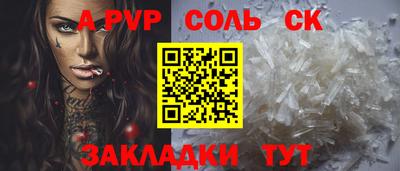 метамфетамин Гусь-Хрустальный
