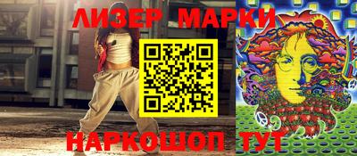 скорость Гусиноозёрск