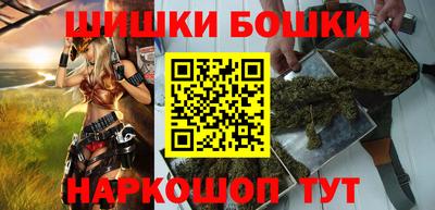 метамфетамин Гусь-Хрустальный