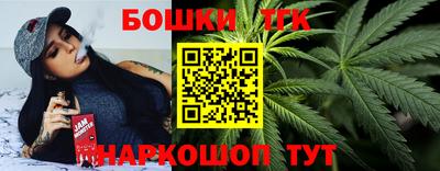 метамфетамин Гусь-Хрустальный