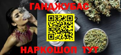 кокаин Гусев