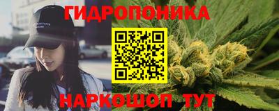 метамфетамин Гусь-Хрустальный