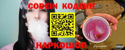 кокаин Гусев