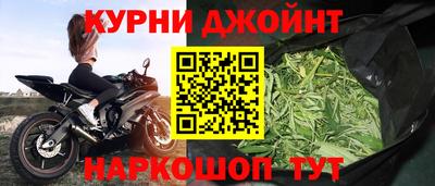метамфетамин Гусь-Хрустальный