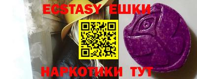 метамфетамин Гусь-Хрустальный