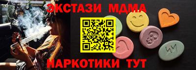 скорость Гусиноозёрск