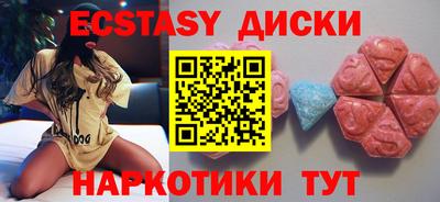 скорость Гусиноозёрск