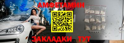 скорость Гусиноозёрск