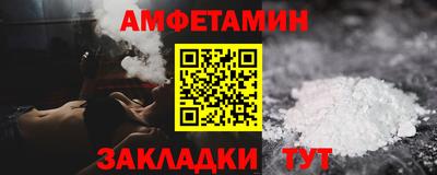 метамфетамин Гусь-Хрустальный