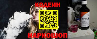 кокаин Гусев