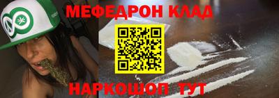 метамфетамин Гусь-Хрустальный