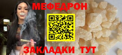 метамфетамин Гусь-Хрустальный