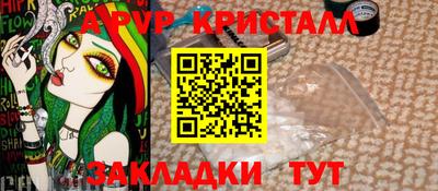 метамфетамин Гусь-Хрустальный
