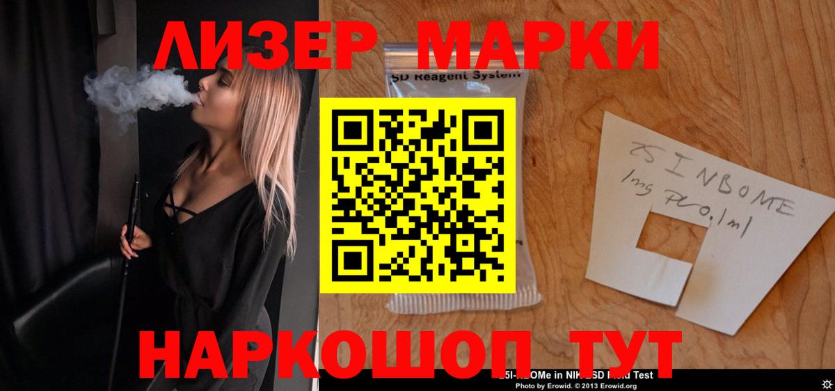 ЛСД экстази ecstasy  Лсд 25 экстази ecstasy  Вход с VPN  Лсд 25 экстази  Волжск 