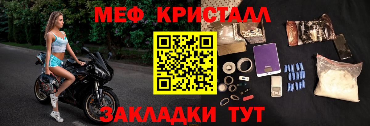 сколько стоит  Меф мяу мяу  Вход с VPN  МЕФ  Волжск  Меф мука  Мефедрон 
