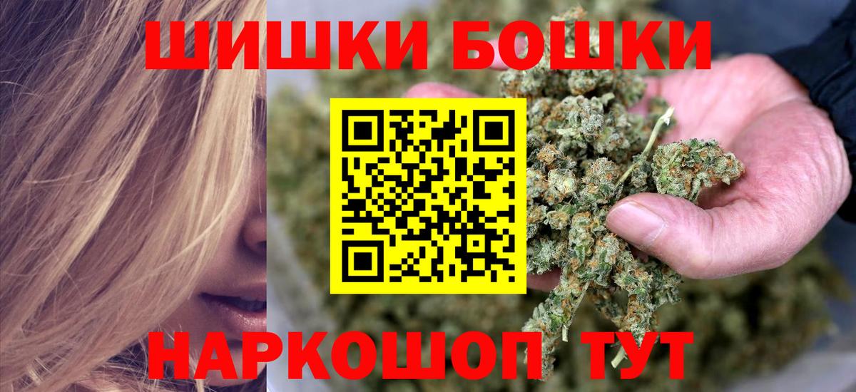 Шишки марихуана SATIVA & INDICA Волжск