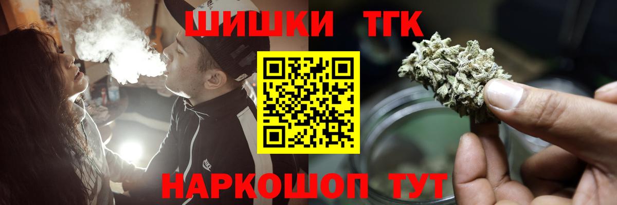 Конопля MAZAR  Вход с VPN  Волжск  Каннабис конопля  Конопля индика 